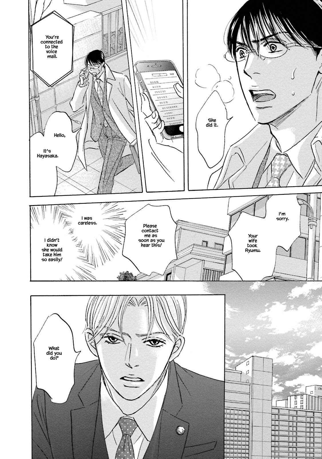 Page 8 Chapter 23.1 Isshou Tsuzukerarenai Shigoto