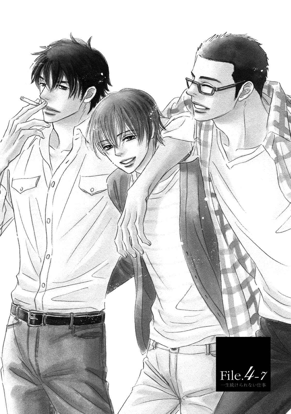 Page 1 Chapter 13.1 Isshou Tsuzukerarenai Shigoto