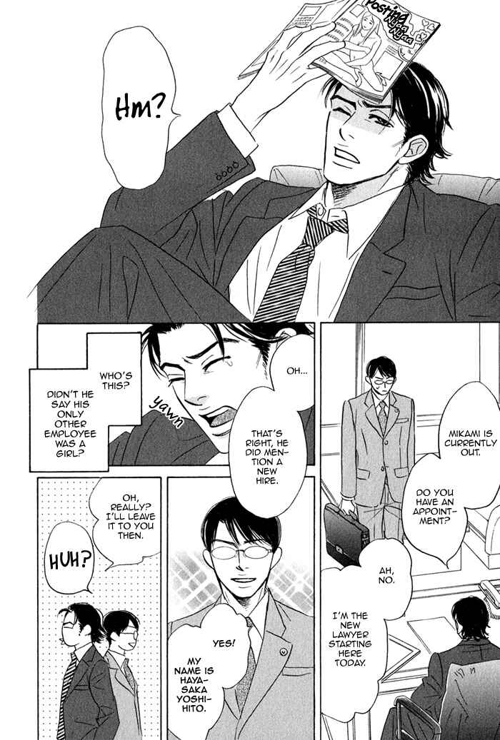 Page 11 Chapter 1 Isshou Tsuzukerarenai Shigoto
