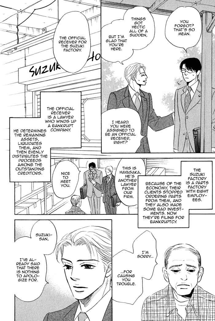 Page 15 Chapter 1 Isshou Tsuzukerarenai Shigoto