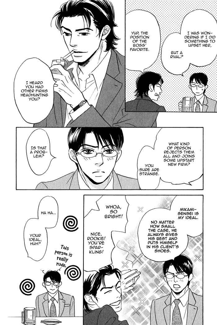 Page 23 Chapter 1 Isshou Tsuzukerarenai Shigoto
