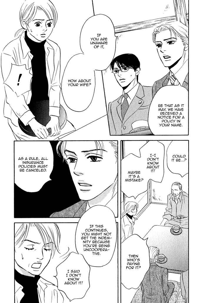 Page 28 Chapter 1 Isshou Tsuzukerarenai Shigoto