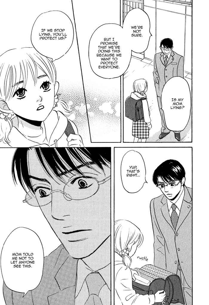 Page 32 Chapter 1 Isshou Tsuzukerarenai Shigoto