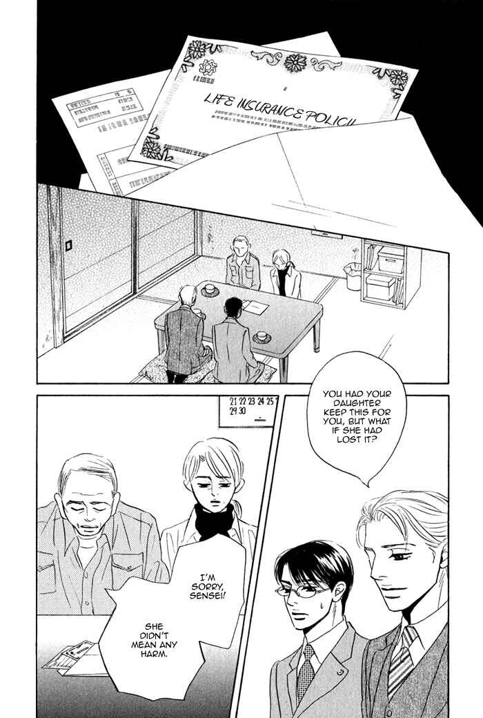 Page 33 Chapter 1 Isshou Tsuzukerarenai Shigoto