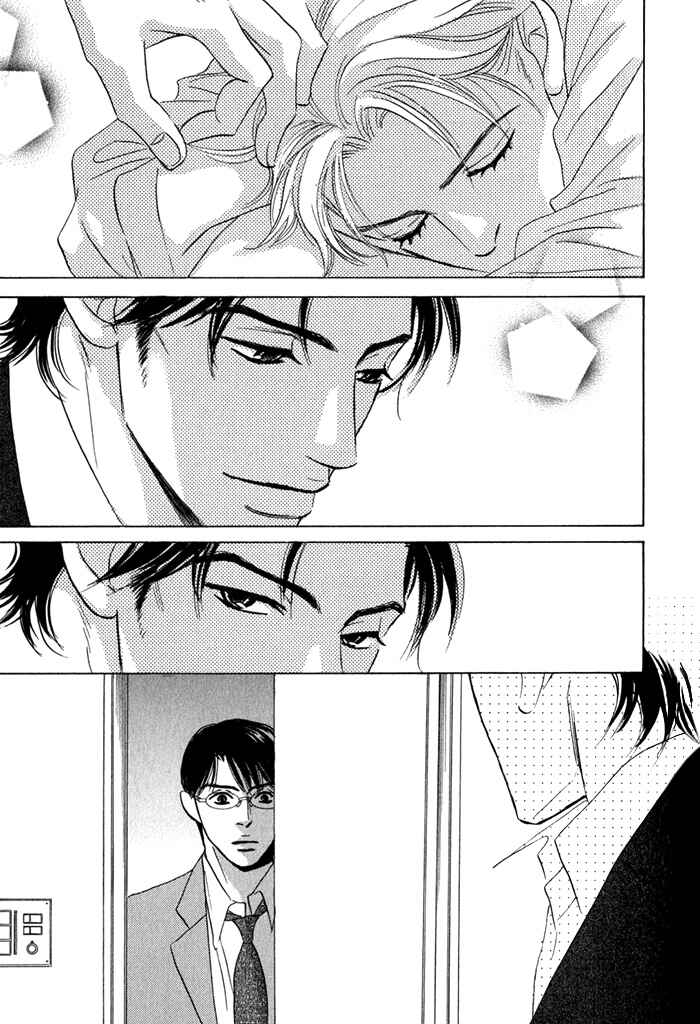 Page 48 Chapter 1 Isshou Tsuzukerarenai Shigoto
