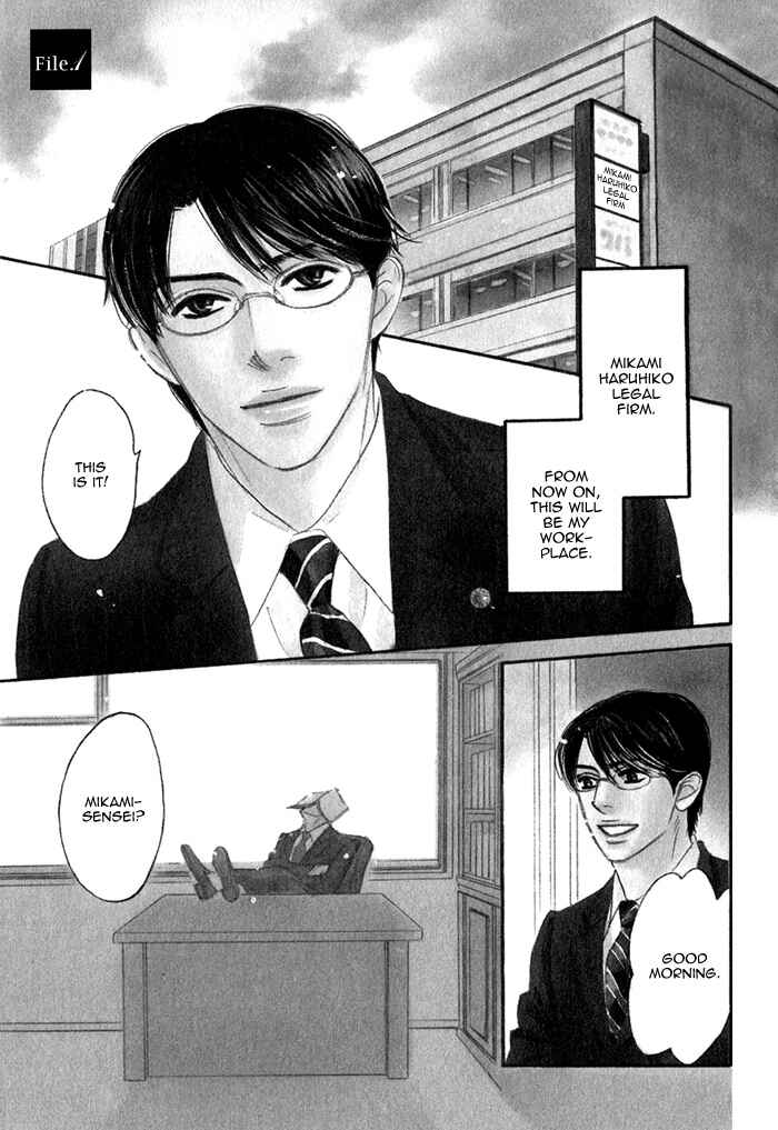Page 8 Chapter 1 Isshou Tsuzukerarenai Shigoto