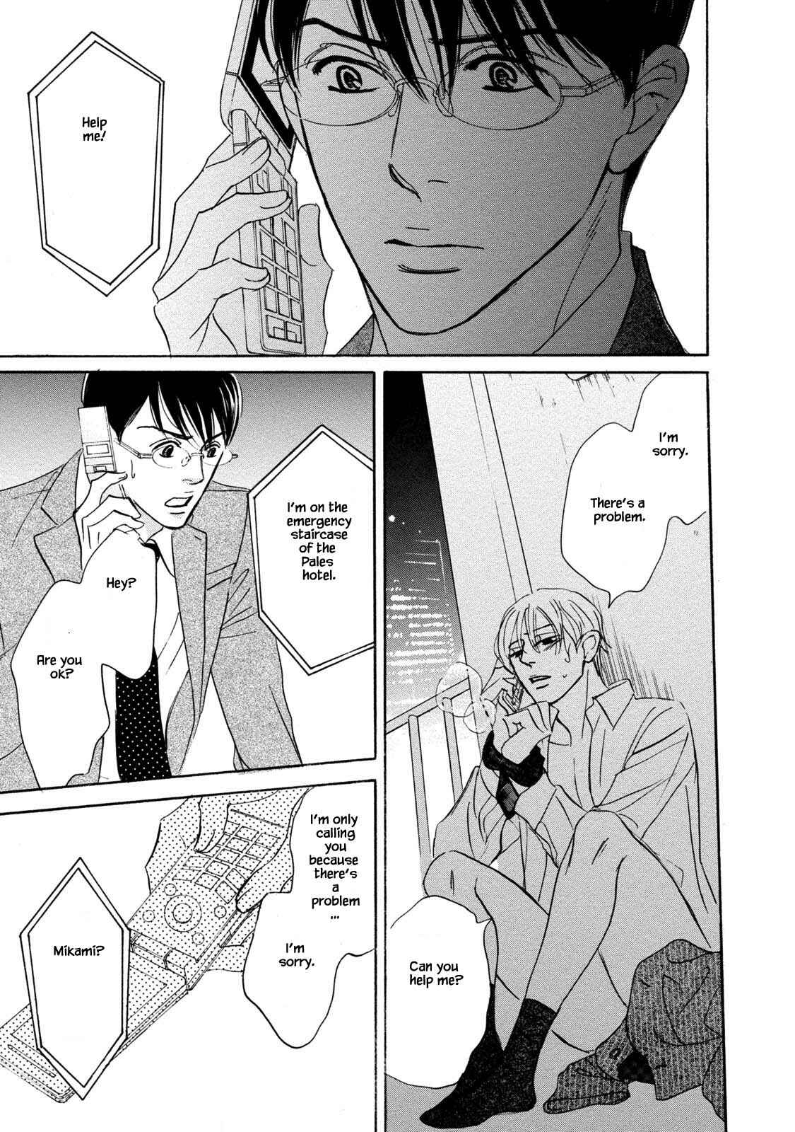 Page 11 Chapter 12 Isshou Tsuzukerarenai Shigoto