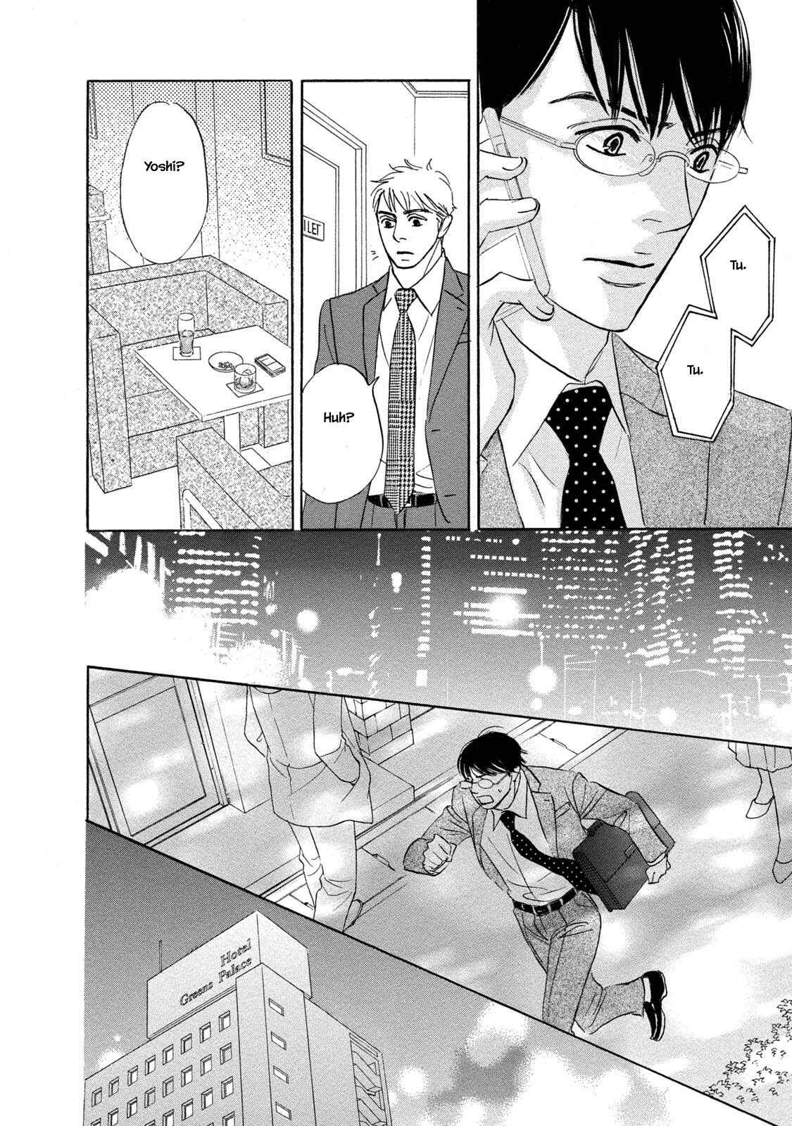 Page 12 Chapter 12 Isshou Tsuzukerarenai Shigoto