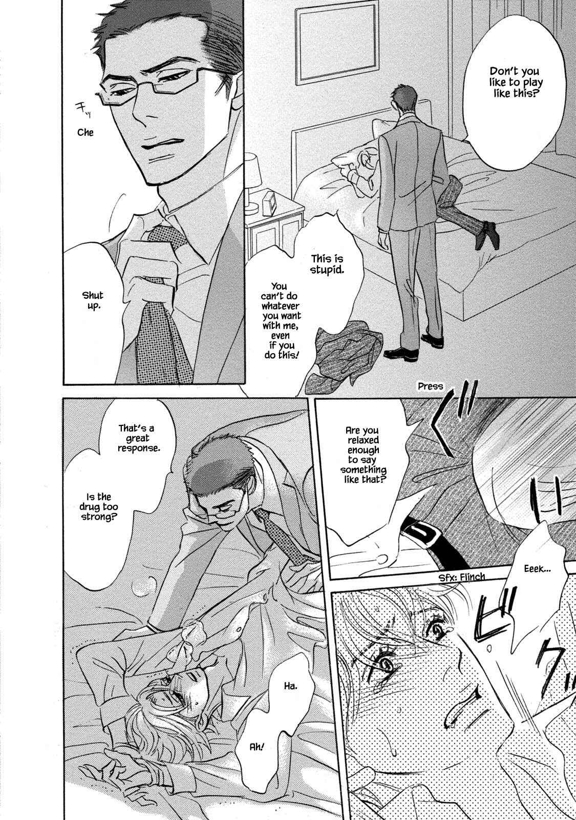 Page 2 Chapter 12 Isshou Tsuzukerarenai Shigoto