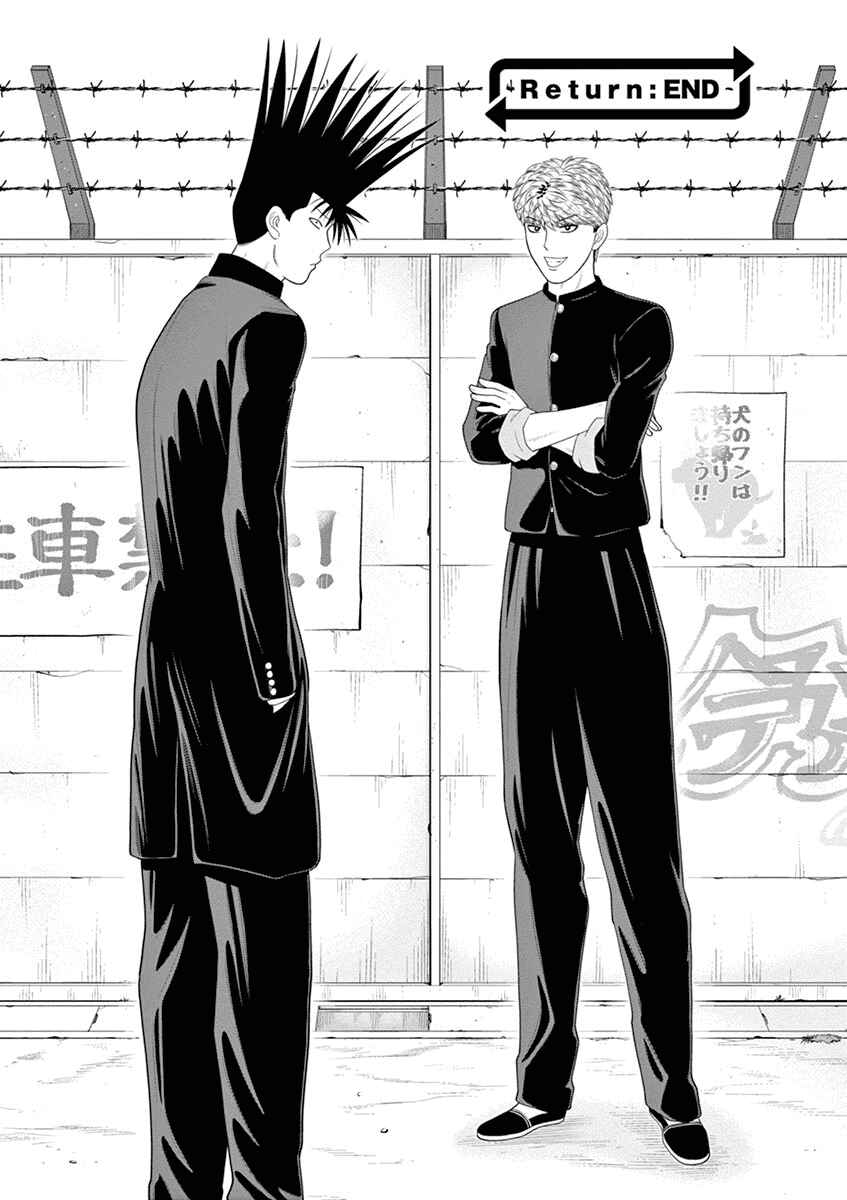Page 1 Chapter 4 From Today, Its My Turn!!: Arc of Sagawa the Hero & Those Two