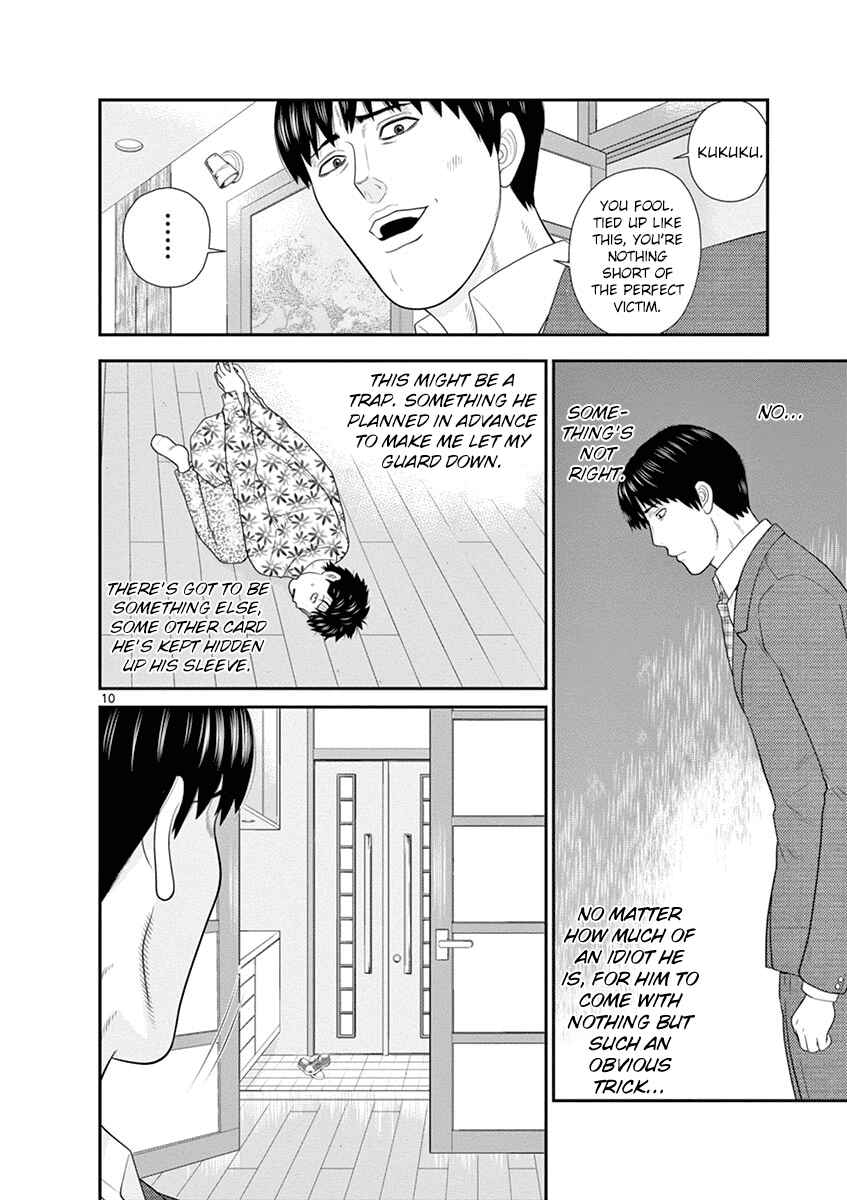 Page 10 Chapter 4 From Today, Its My Turn!!: Arc of Sagawa the Hero & Those Two