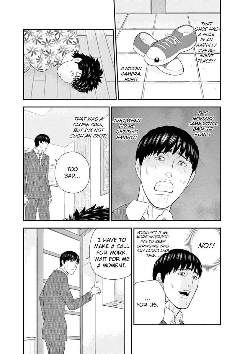 Page 11 Chapter 4 From Today, Its My Turn!!: Arc of Sagawa the Hero & Those Two