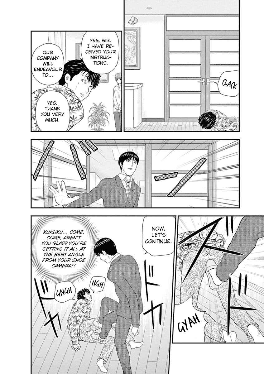 Page 12 Chapter 4 From Today, Its My Turn!!: Arc of Sagawa the Hero & Those Two