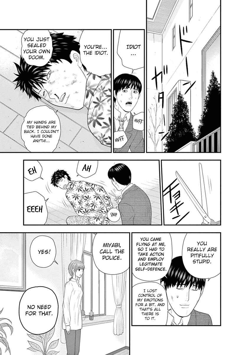 Page 15 Chapter 4 From Today, Its My Turn!!: Arc of Sagawa the Hero & Those Two