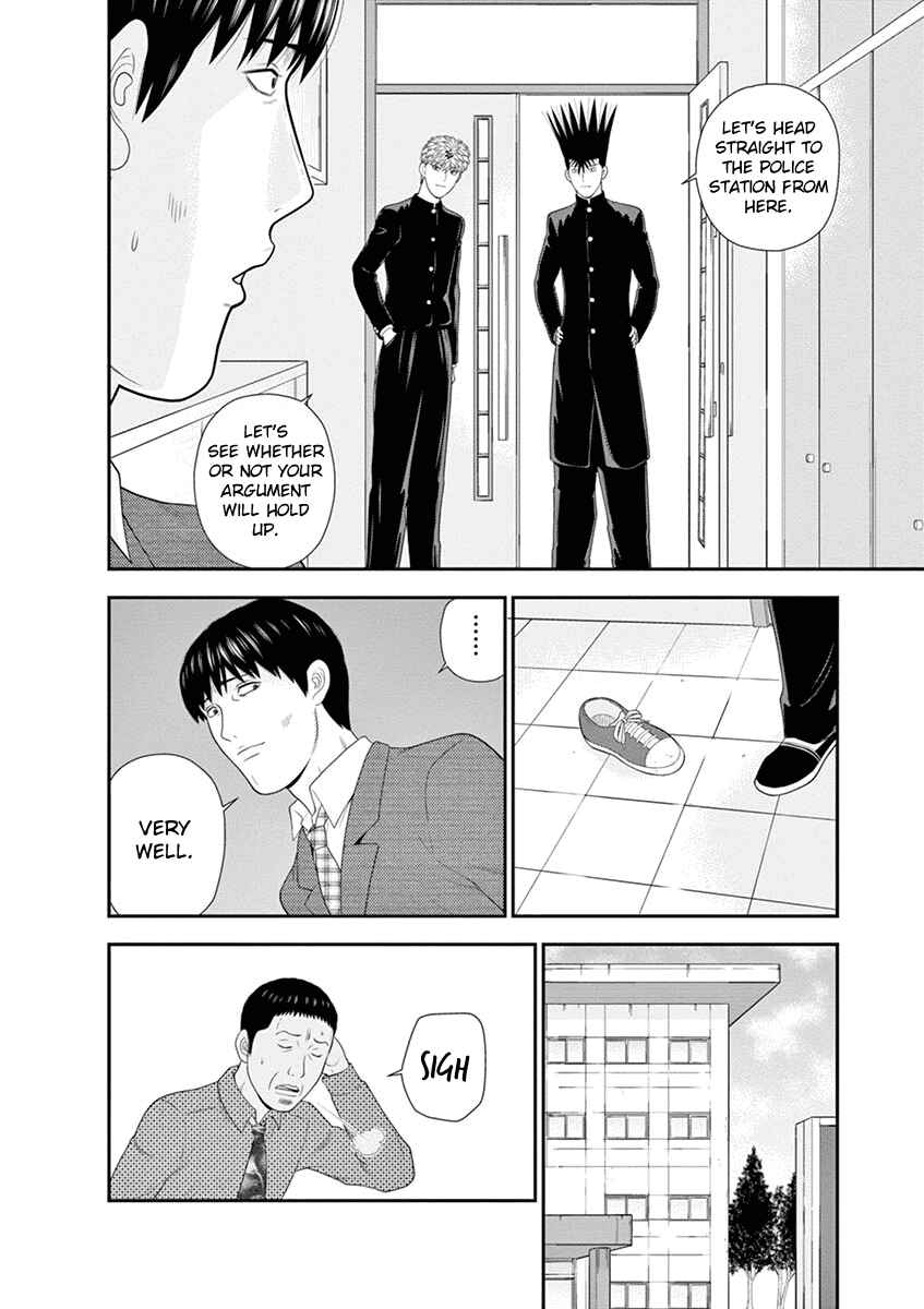 Page 16 Chapter 4 From Today, Its My Turn!!: Arc of Sagawa the Hero & Those Two