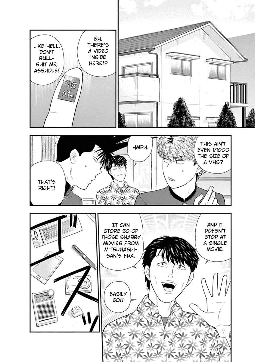 Page 2 Chapter 4 From Today, Its My Turn!!: Arc of Sagawa the Hero & Those Two
