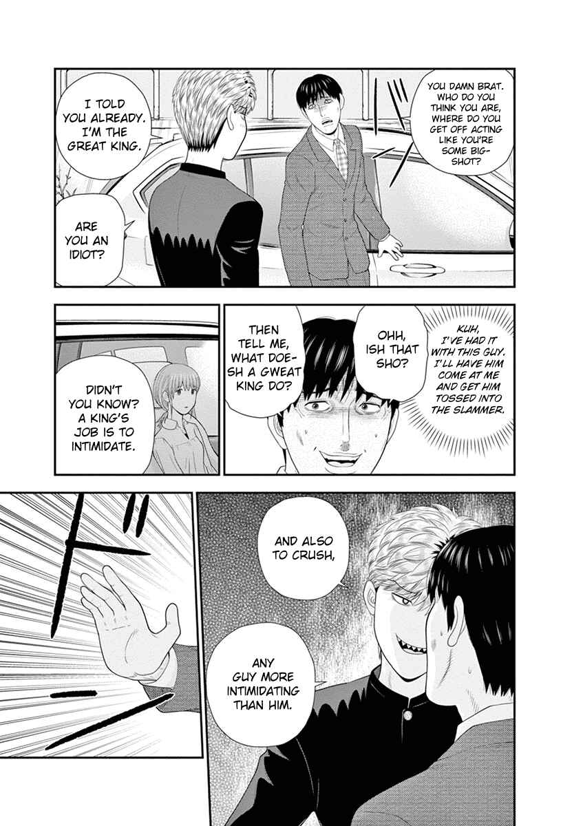 Page 27 Chapter 4 From Today, Its My Turn!!: Arc of Sagawa the Hero & Those Two