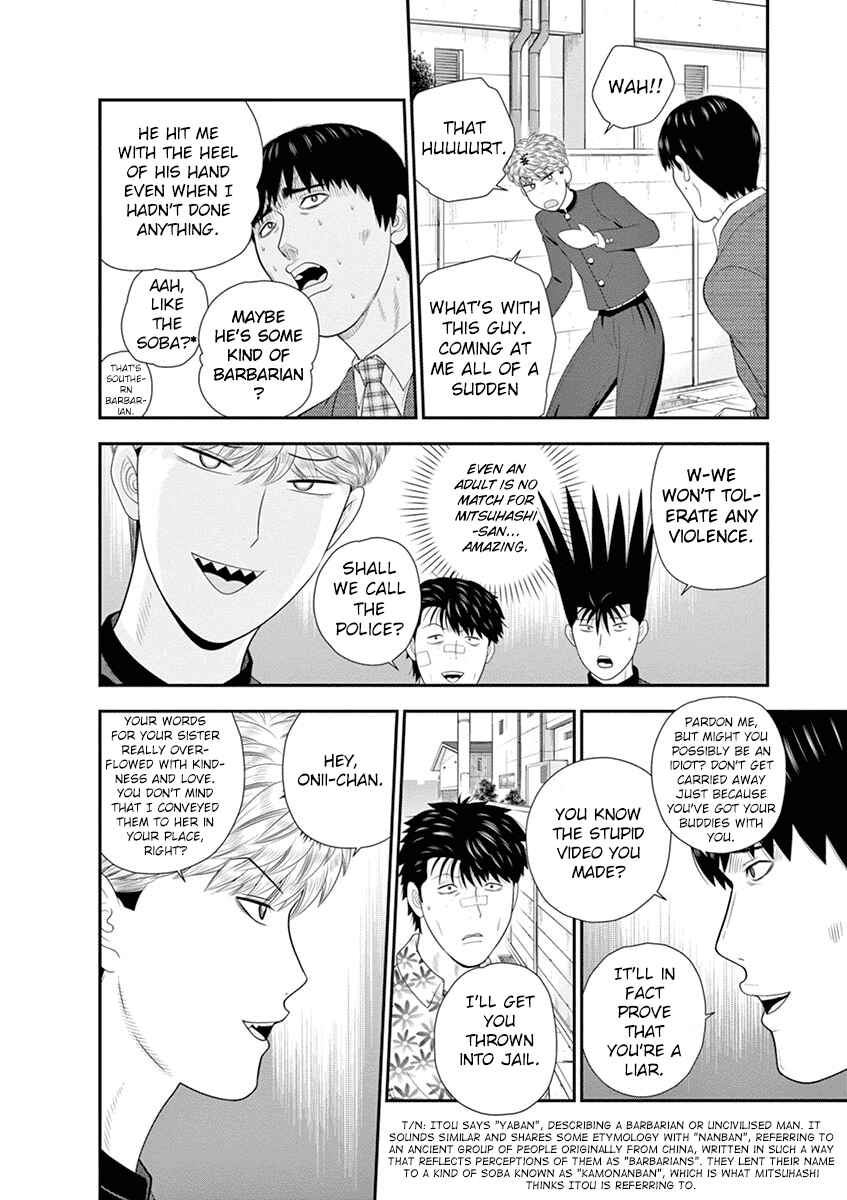 Page 28 Chapter 4 From Today, Its My Turn!!: Arc of Sagawa the Hero & Those Two