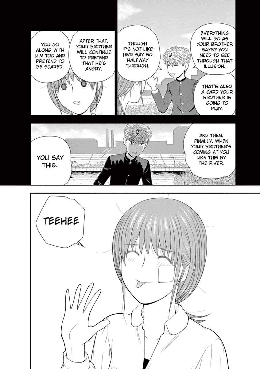 Page 32 Chapter 4 From Today, Its My Turn!!: Arc of Sagawa the Hero & Those Two