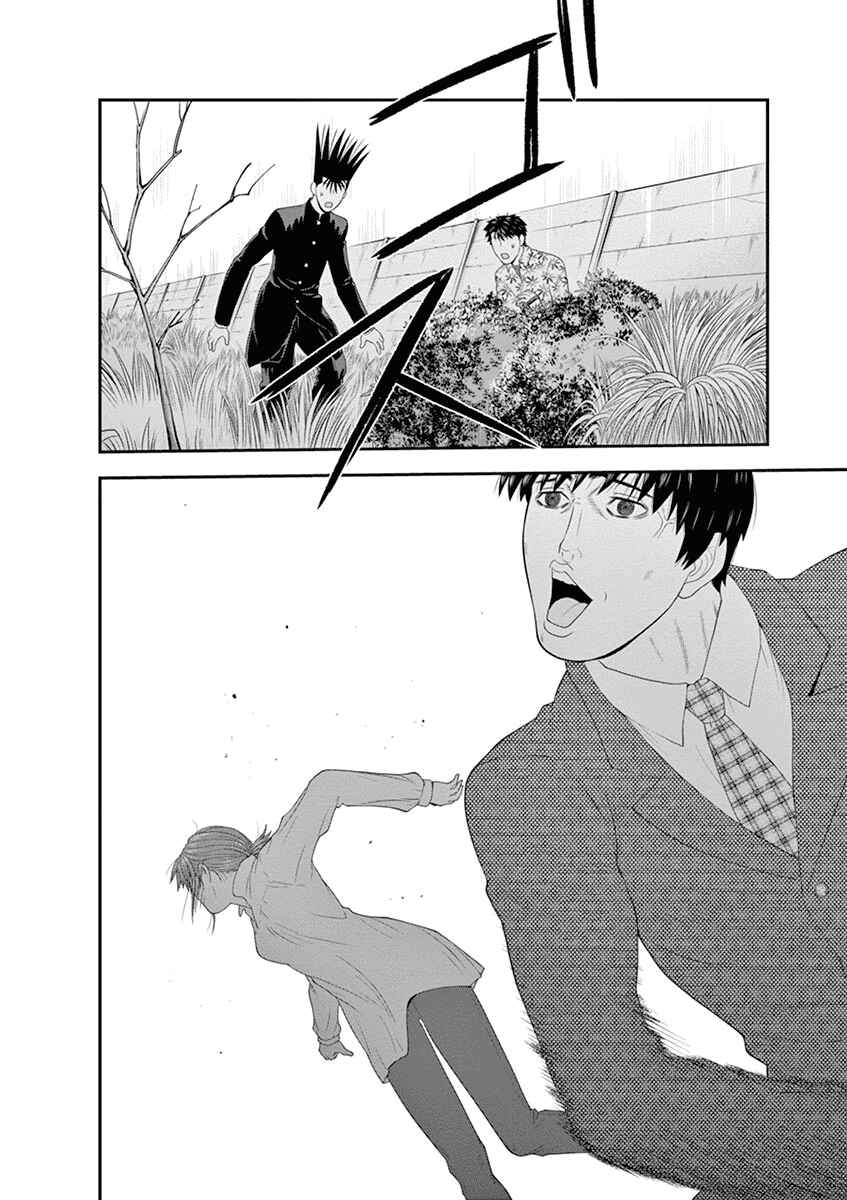 Page 34 Chapter 4 From Today, Its My Turn!!: Arc of Sagawa the Hero & Those Two