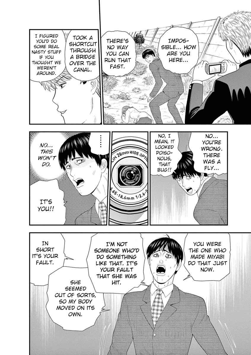 Page 36 Chapter 4 From Today, Its My Turn!!: Arc of Sagawa the Hero & Those Two