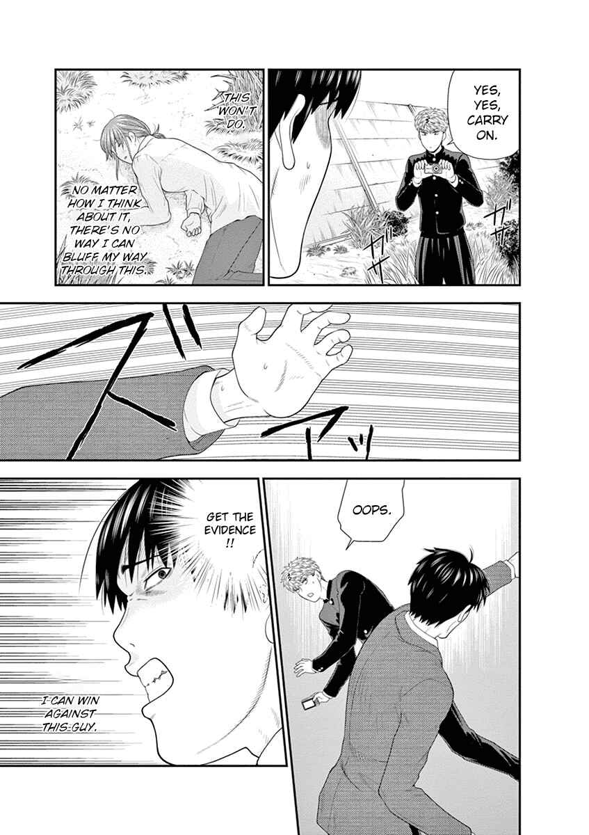 Page 37 Chapter 4 From Today, Its My Turn!!: Arc of Sagawa the Hero & Those Two