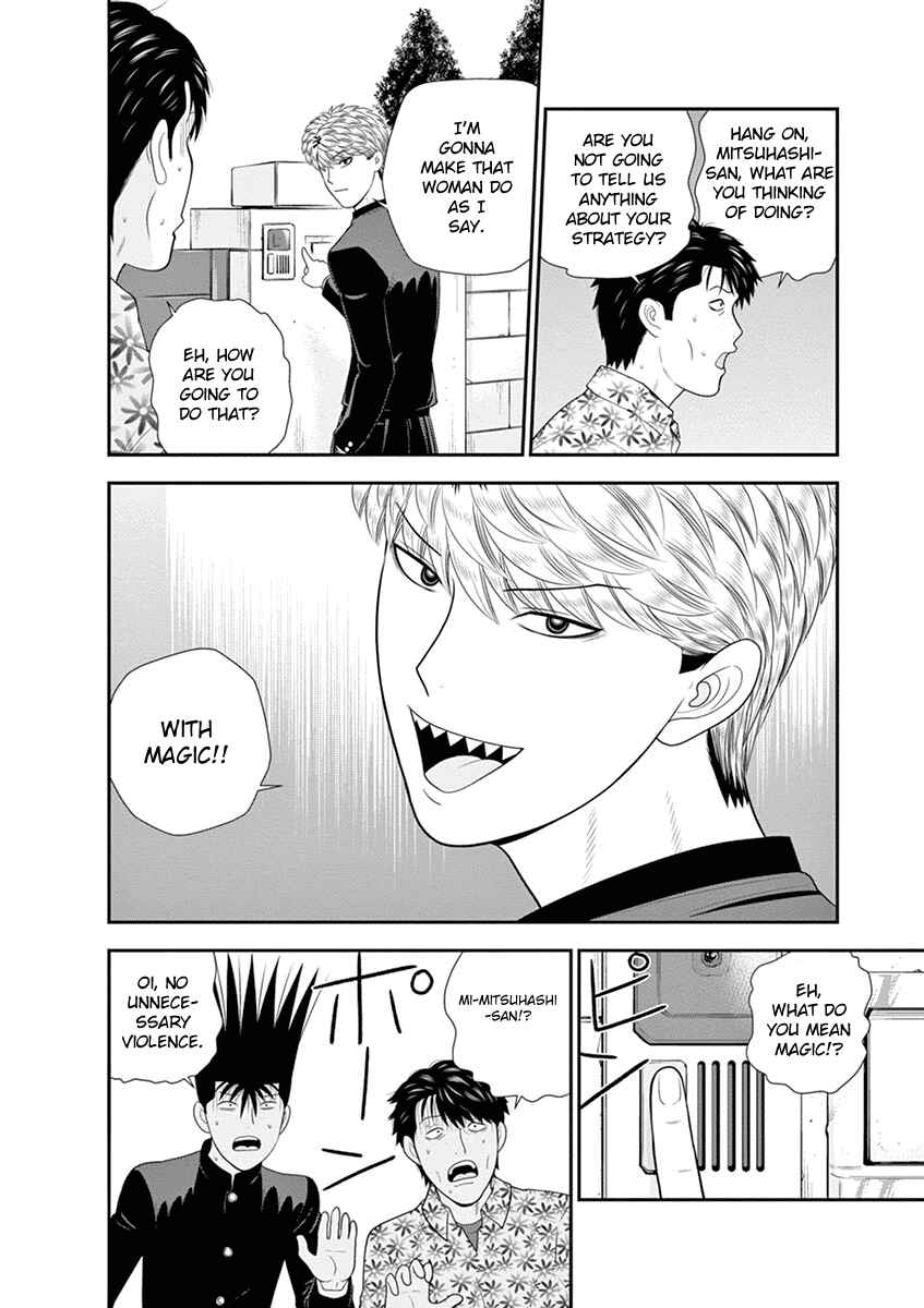 Page 4 Chapter 4 From Today, Its My Turn!!: Arc of Sagawa the Hero & Those Two