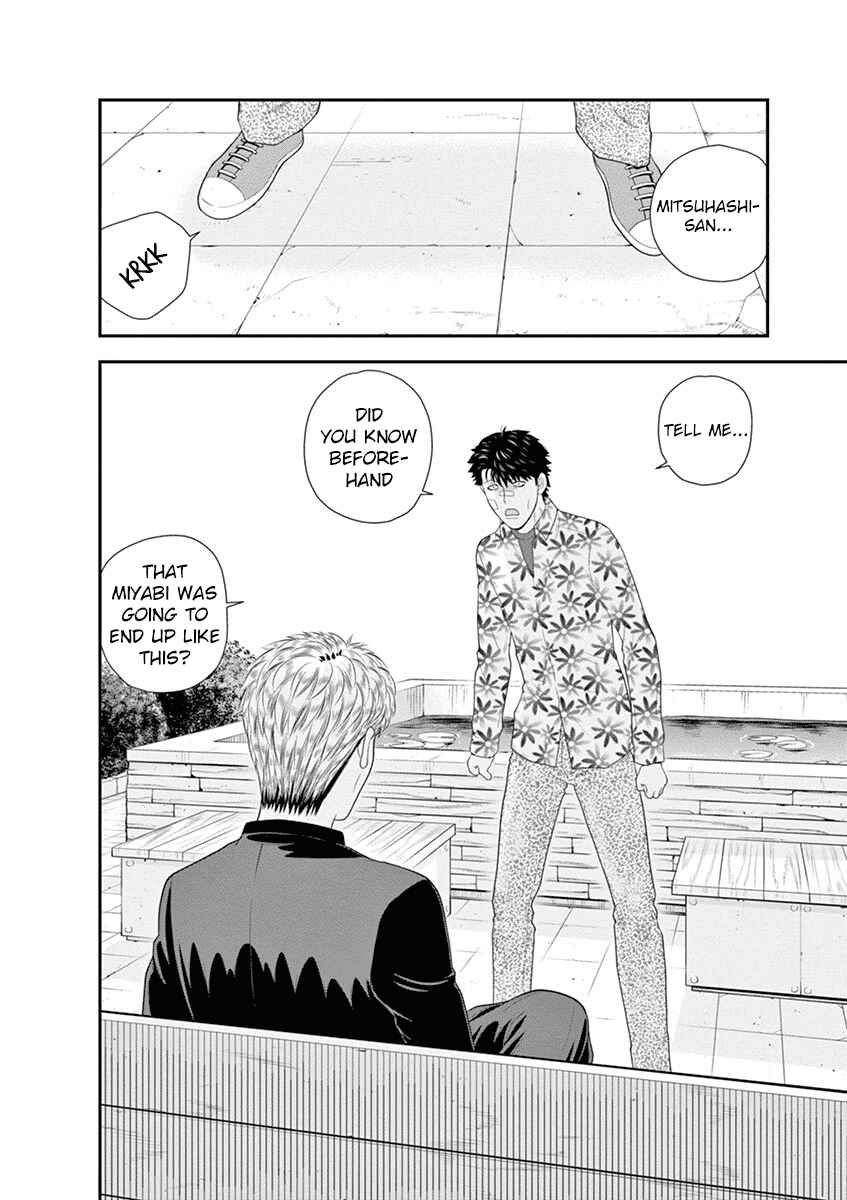 Page 48 Chapter 4 From Today, Its My Turn!!: Arc of Sagawa the Hero & Those Two