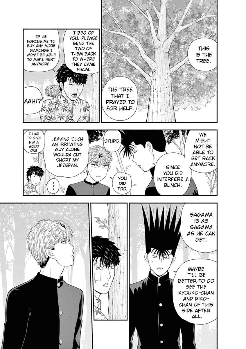 Page 59 Chapter 4 From Today, Its My Turn!!: Arc of Sagawa the Hero & Those Two