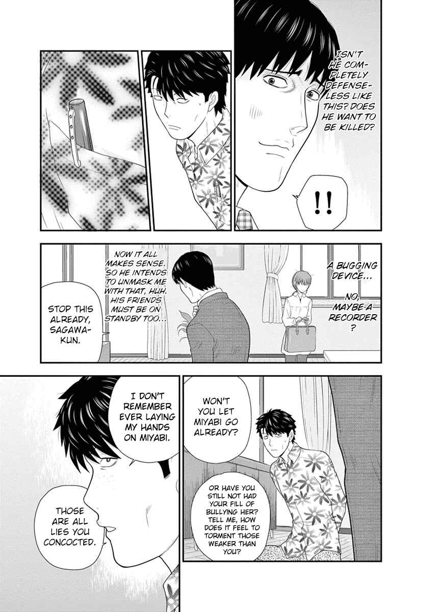Page 7 Chapter 4 From Today, Its My Turn!!: Arc of Sagawa the Hero & Those Two