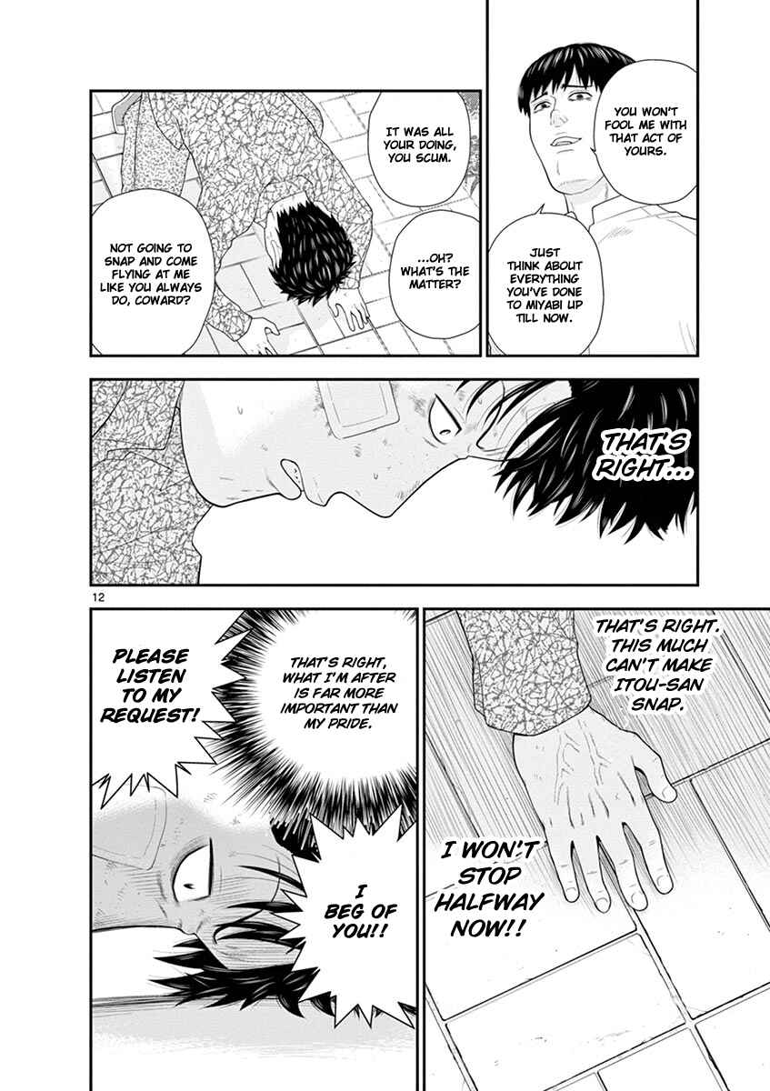 Page 12 Chapter 3 From Today, Its My Turn!!: Arc of Sagawa the Hero & Those Two