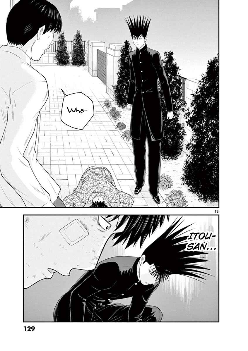 Page 13 Chapter 3 From Today, Its My Turn!!: Arc of Sagawa the Hero & Those Two