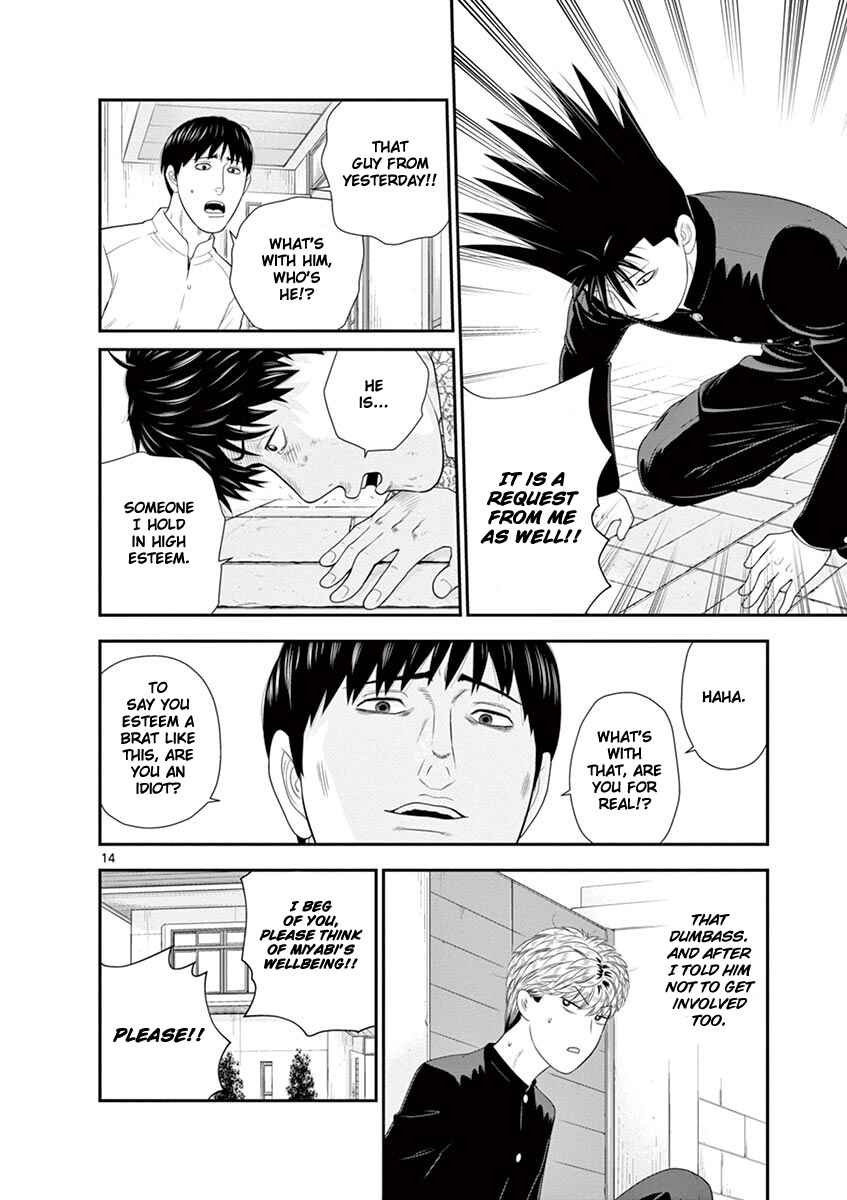 Page 14 Chapter 3 From Today, Its My Turn!!: Arc of Sagawa the Hero & Those Two