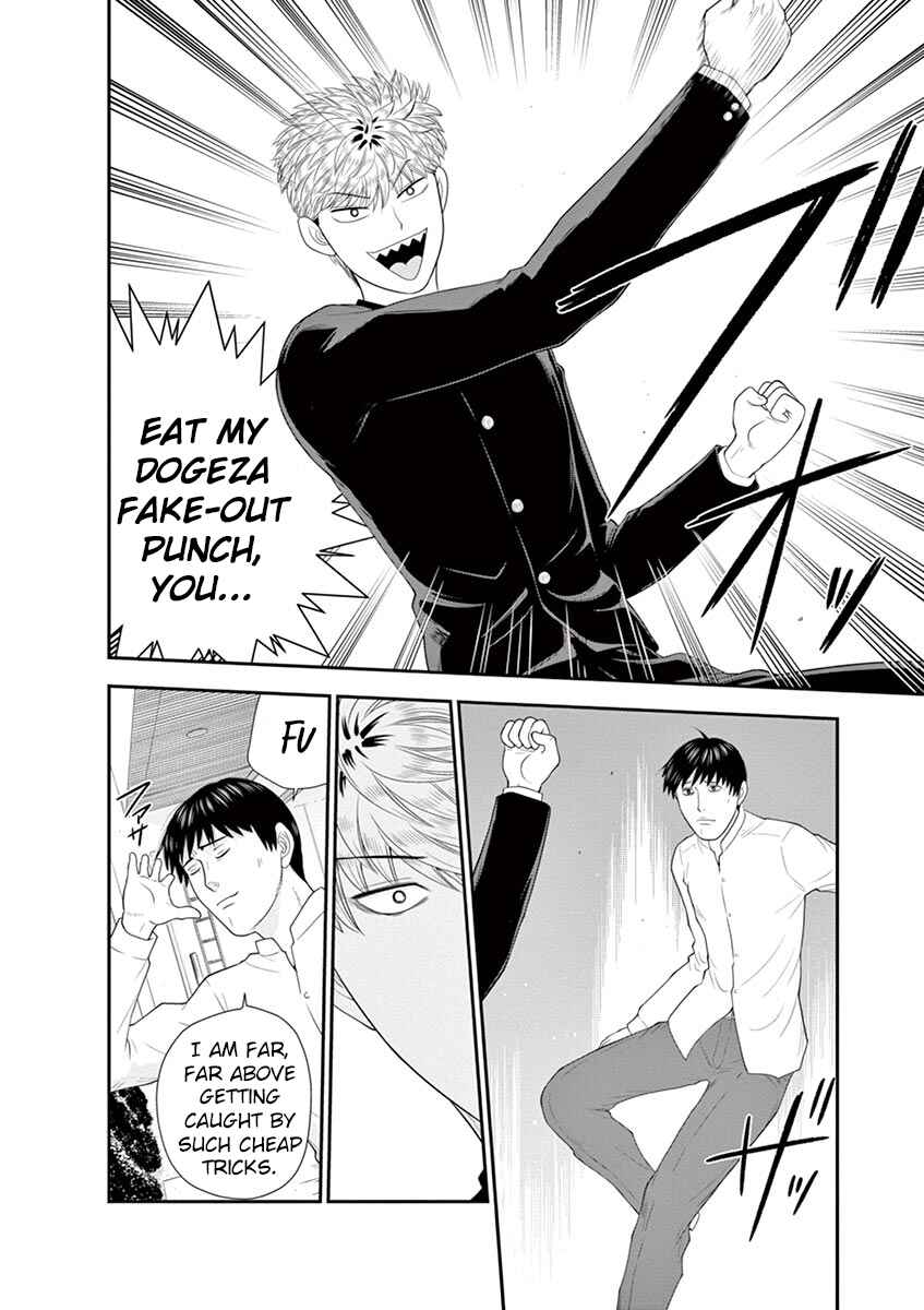 Page 20 Chapter 3 From Today, Its My Turn!!: Arc of Sagawa the Hero & Those Two