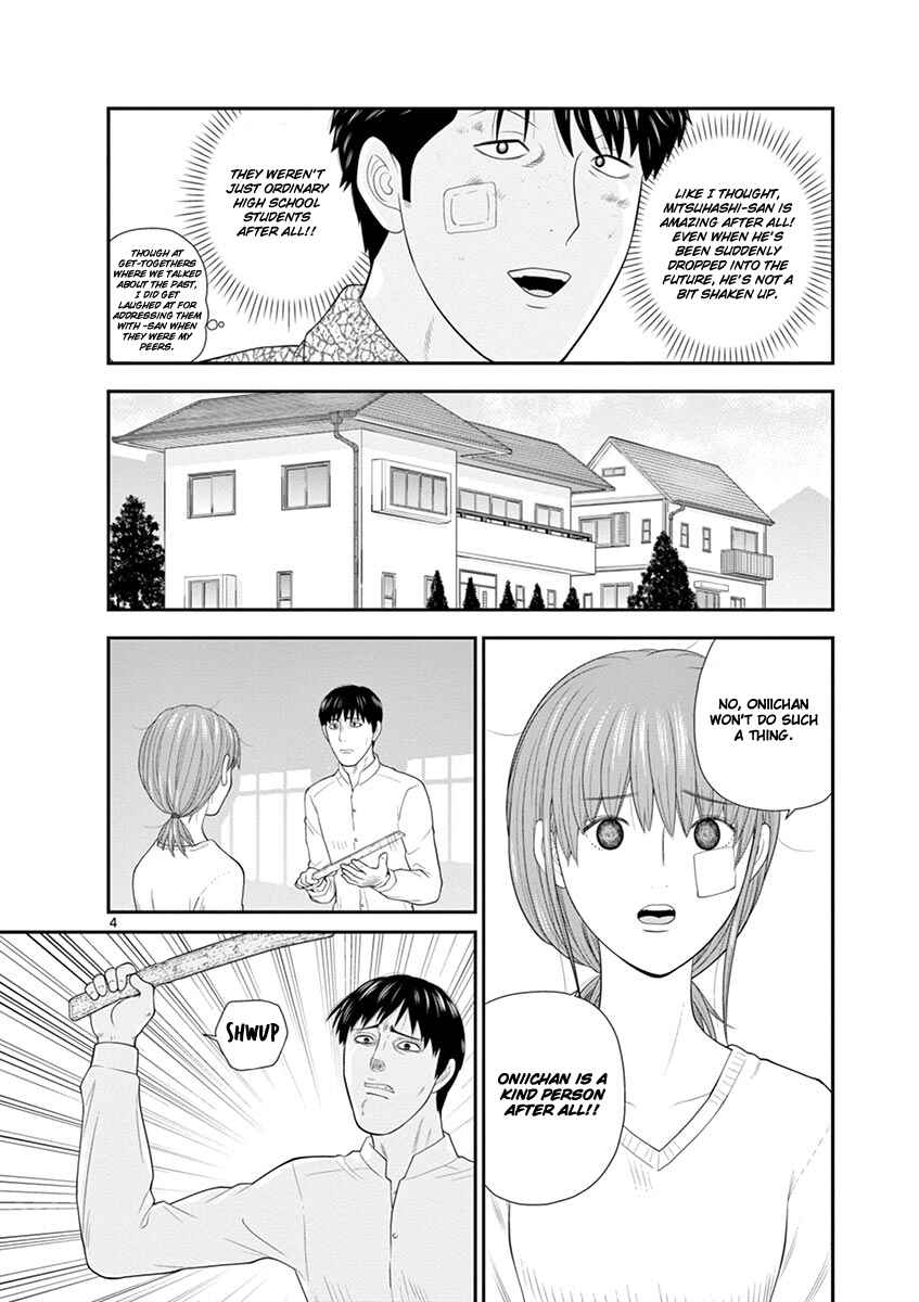 Page 4 Chapter 3 From Today, Its My Turn!!: Arc of Sagawa the Hero & Those Two