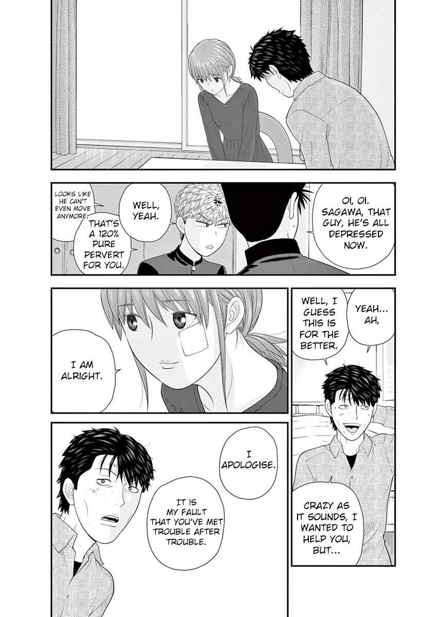 Page 48 Chapter 3 From Today, Its My Turn!!: Arc of Sagawa the Hero & Those Two