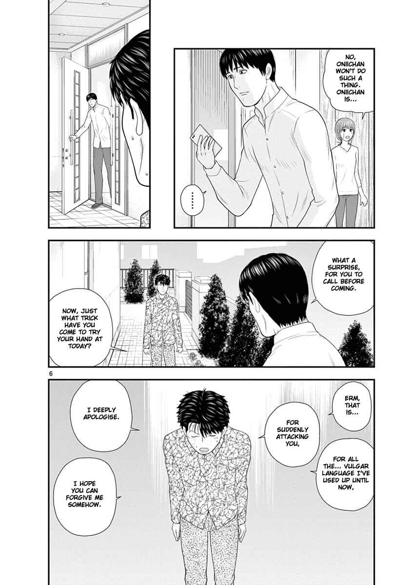 Page 6 Chapter 3 From Today, Its My Turn!!: Arc of Sagawa the Hero & Those Two