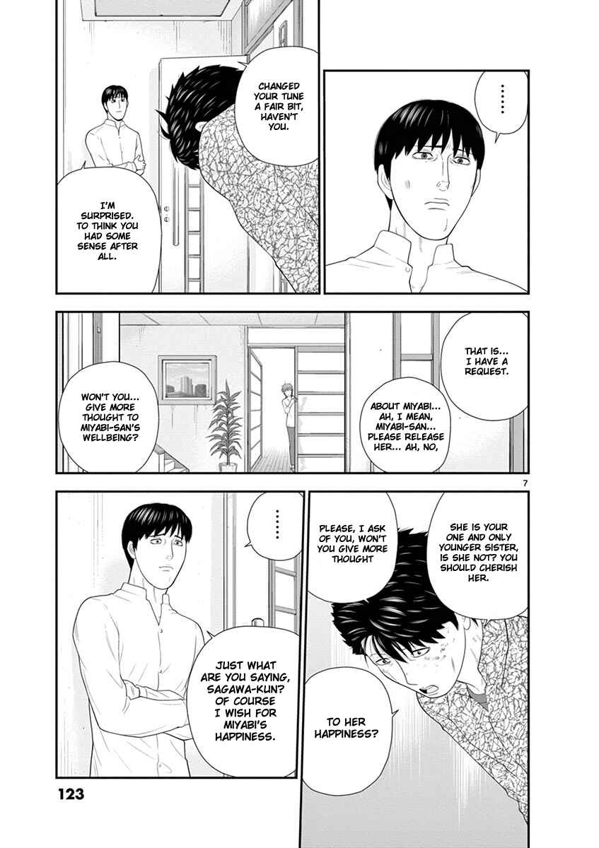 Page 7 Chapter 3 From Today, Its My Turn!!: Arc of Sagawa the Hero & Those Two