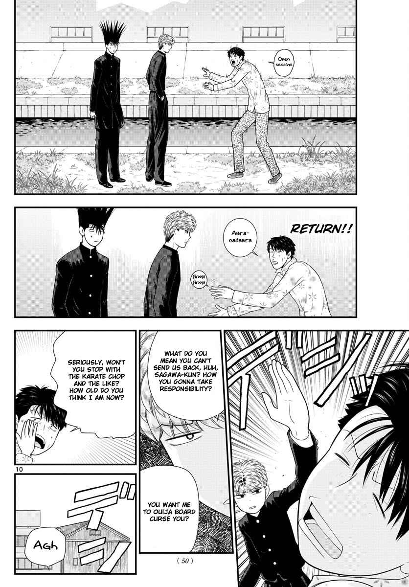 Page 10 Chapter 2 From Today, Its My Turn!!: Arc of Sagawa the Hero & Those Two