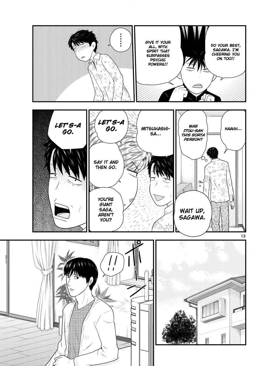 Page 13 Chapter 2 From Today, Its My Turn!!: Arc of Sagawa the Hero & Those Two