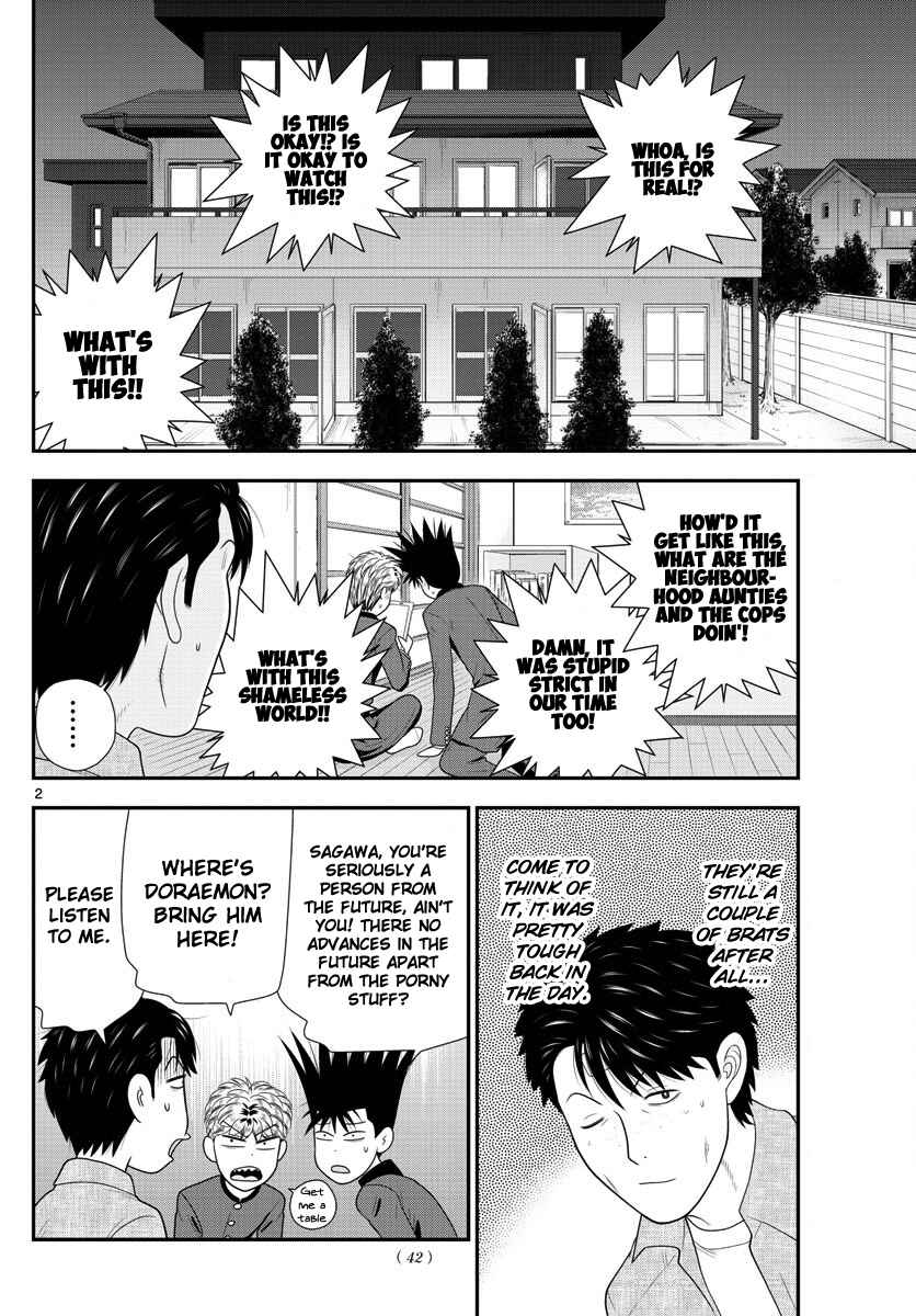 Page 2 Chapter 2 From Today, Its My Turn!!: Arc of Sagawa the Hero & Those Two