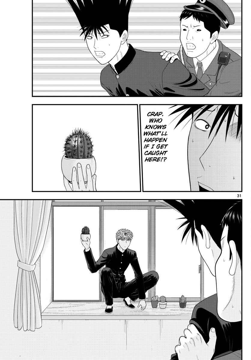 Page 31 Chapter 2 From Today, Its My Turn!!: Arc of Sagawa the Hero & Those Two
