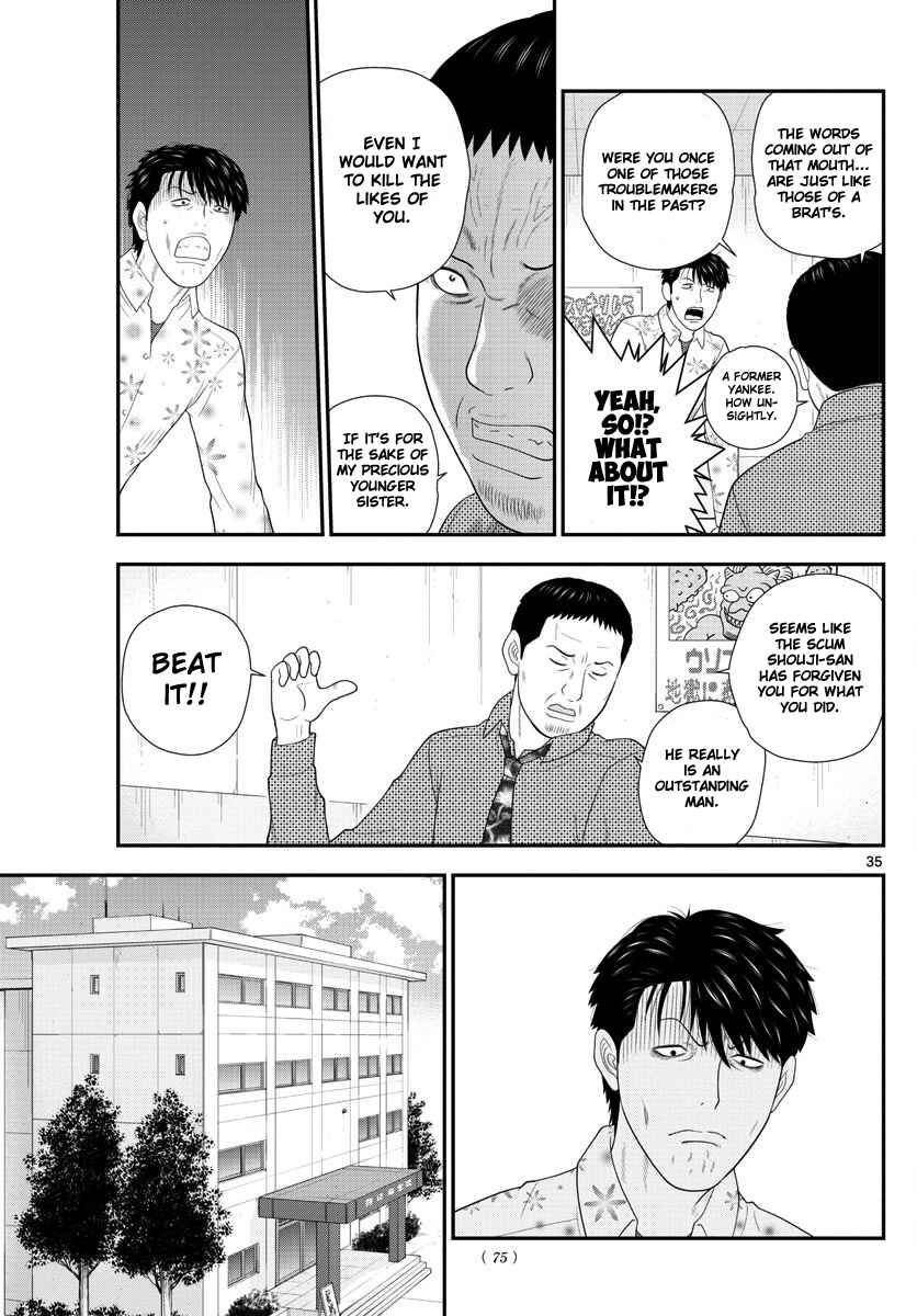 Page 35 Chapter 2 From Today, Its My Turn!!: Arc of Sagawa the Hero & Those Two