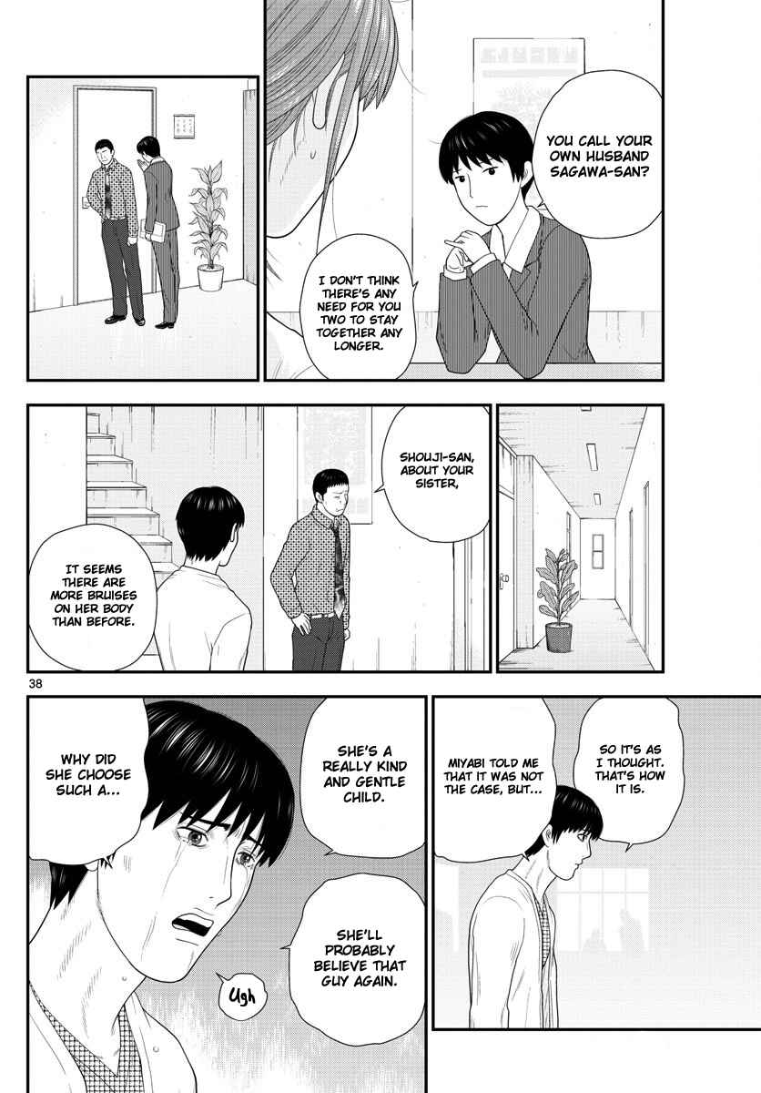 Page 37 Chapter 2 From Today, Its My Turn!!: Arc of Sagawa the Hero & Those Two