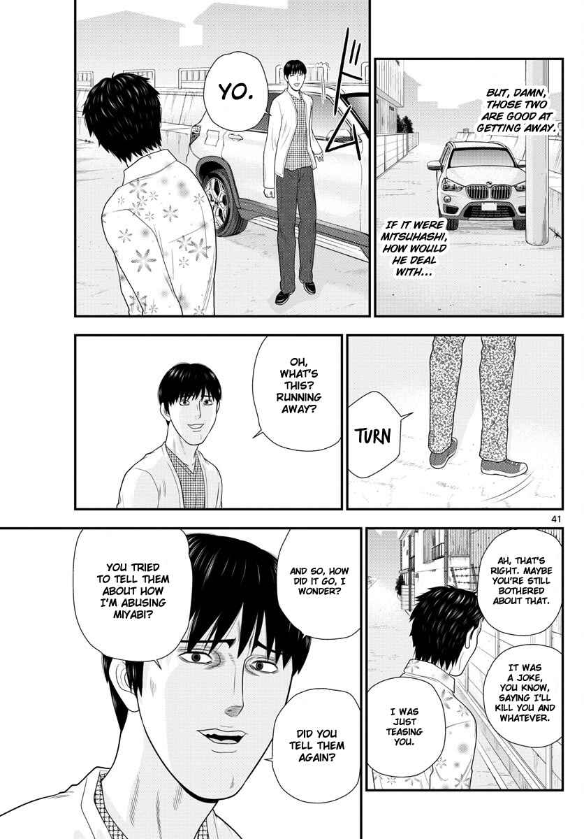 Page 40 Chapter 2 From Today, Its My Turn!!: Arc of Sagawa the Hero & Those Two