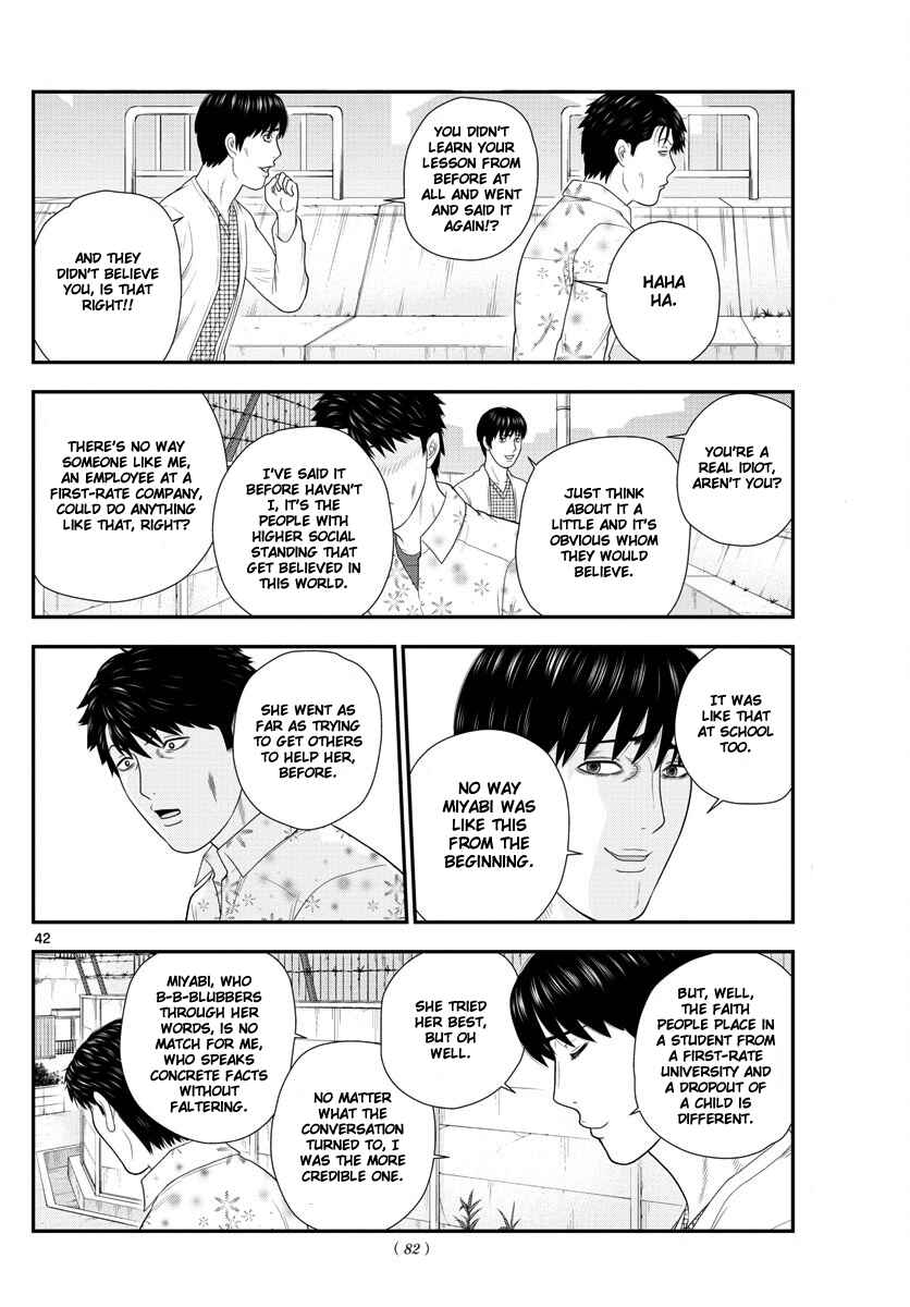 Page 41 Chapter 2 From Today, Its My Turn!!: Arc of Sagawa the Hero & Those Two