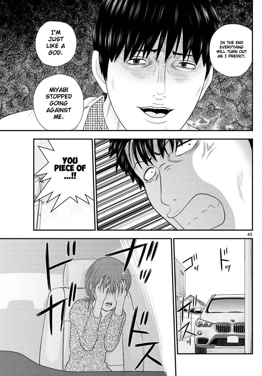 Page 42 Chapter 2 From Today, Its My Turn!!: Arc of Sagawa the Hero & Those Two
