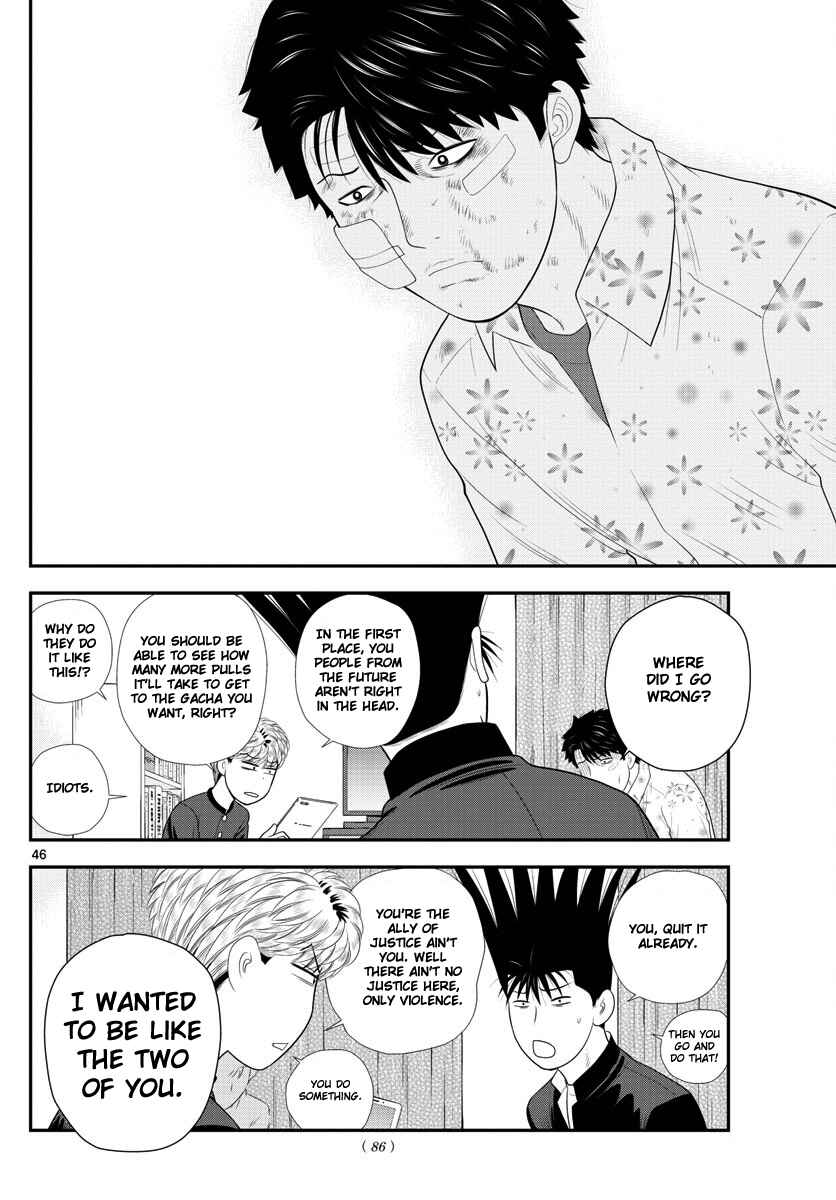 Page 45 Chapter 2 From Today, Its My Turn!!: Arc of Sagawa the Hero & Those Two
