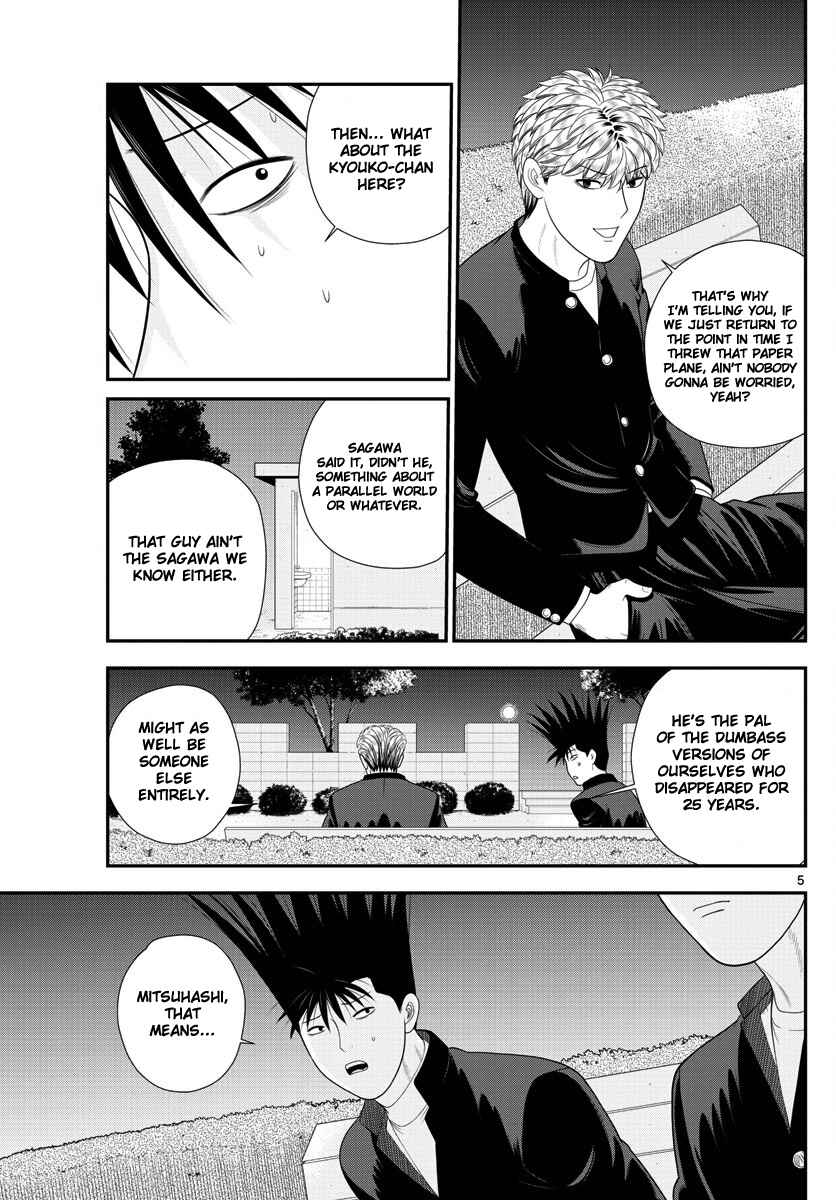 Page 5 Chapter 2 From Today, Its My Turn!!: Arc of Sagawa the Hero & Those Two