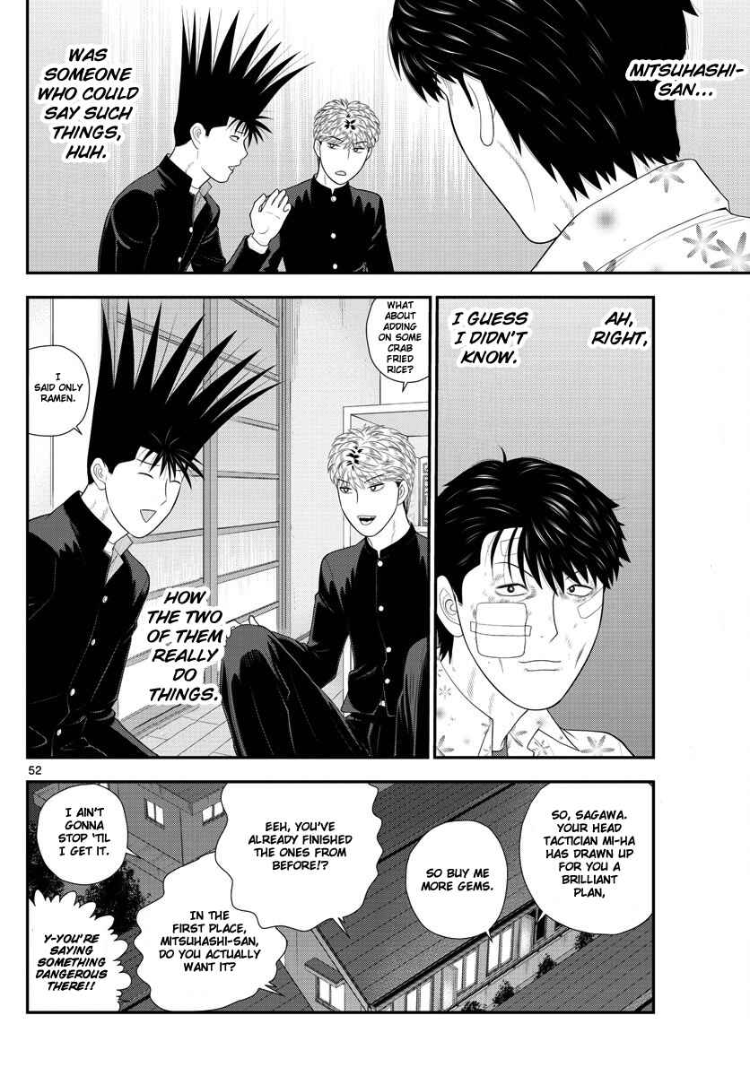 Page 51 Chapter 2 From Today, Its My Turn!!: Arc of Sagawa the Hero & Those Two